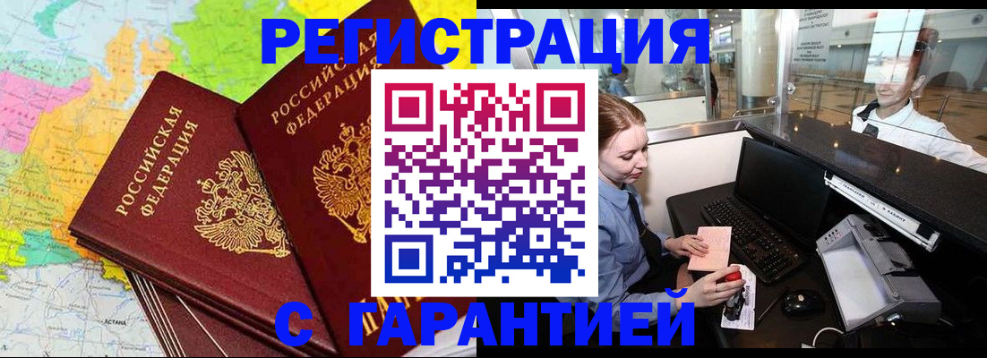 найти адрес прописки в Нарткале