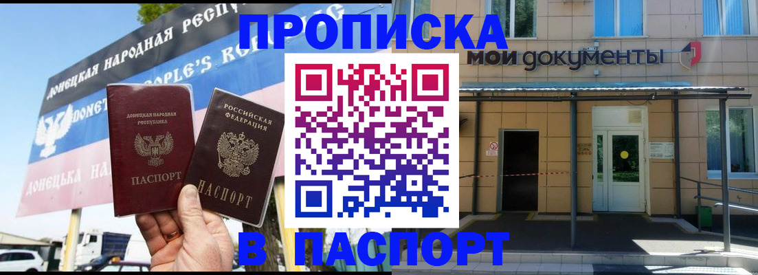 временная регистрация госуслуги в Нарткале